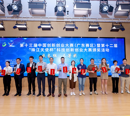 科伺智能勇奪第十三屆中國雙創賽廣東省總決賽三等獎